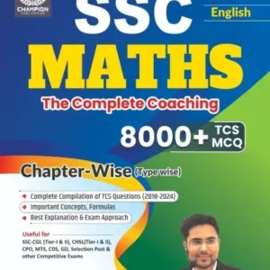 SSC MATHS | Chapter-Wise 8000+ English | Gagan Pratap |