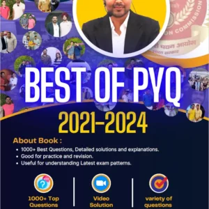 Gagan Pratap SSC Selection Book Updated 2025