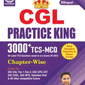Gagan Pratap CGL Practice King 3000+ TCS MCQ (Bilingual)
