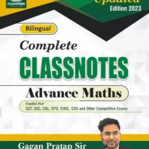 Gagan Pratap Advanced Maths Complete Classnotes PDF