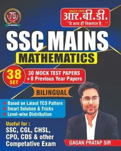 Gagan Pratap SSC CGL 2024 MAINS BOOK📕  30 Mock Test + All 8 PYQ Papers