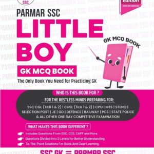 Parmar SSC Little Boy | GK MCQ Book For Practicing GK | English Medium | 1st Edition, 2025 |