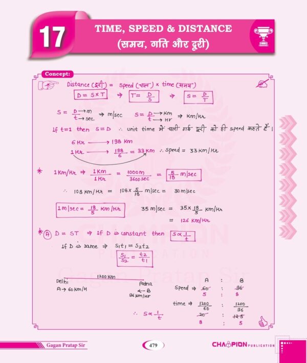 Complete Classnotes Arithmetic Maths | Gagan Pratap | - Image 5
