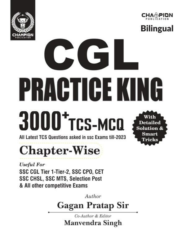 CGL Practice King 3000+ TCS MCQ | Gagan Pratap Sir | - Image 2