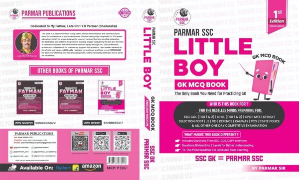 Parmar SSC Little Boy | GK MCQ Book For Practicing GK | English Medium | 1st Edition, 2025 | - Image 3