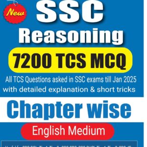 Pinnacle SSC Reasoning 7200 TCS MCQ chapter wise with detailed explanation & short tricks | 7th edition | english medium |