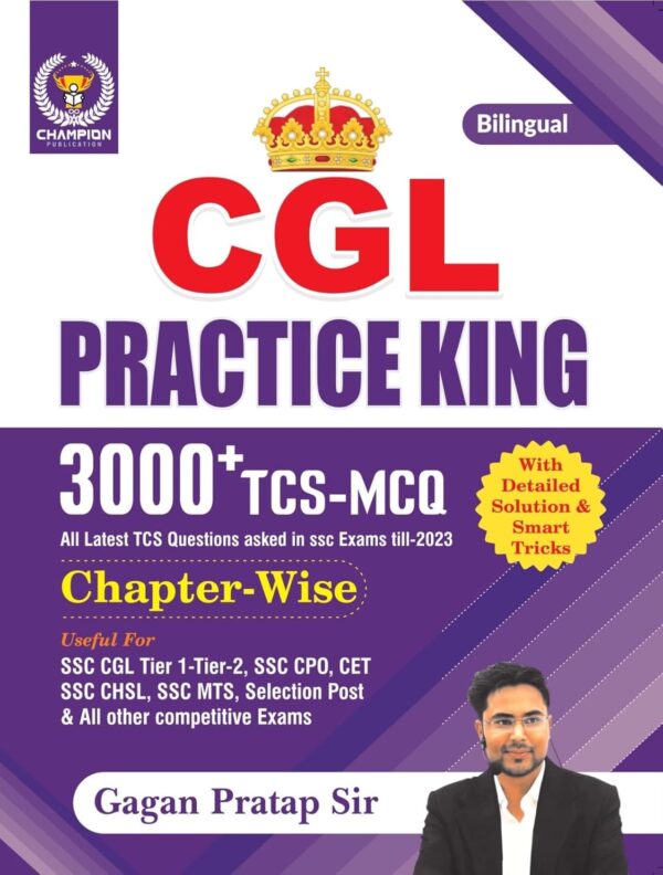 CGL Practice King 3000+ TCS MCQ | Gagan Pratap Sir |