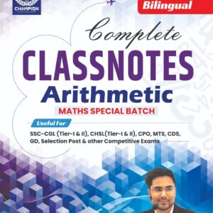 complete classnotes arithmetic maths gagan pratap