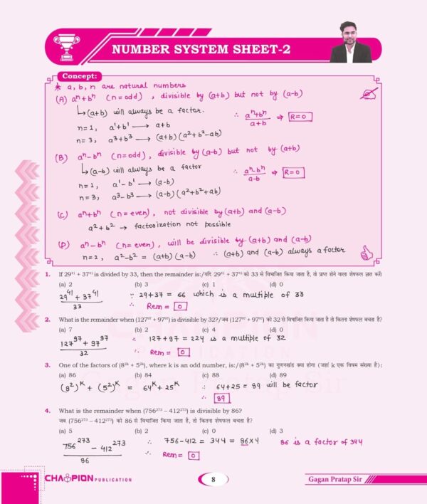 Complete Classnotes Arithmetic Maths | Gagan Pratap | - Image 4