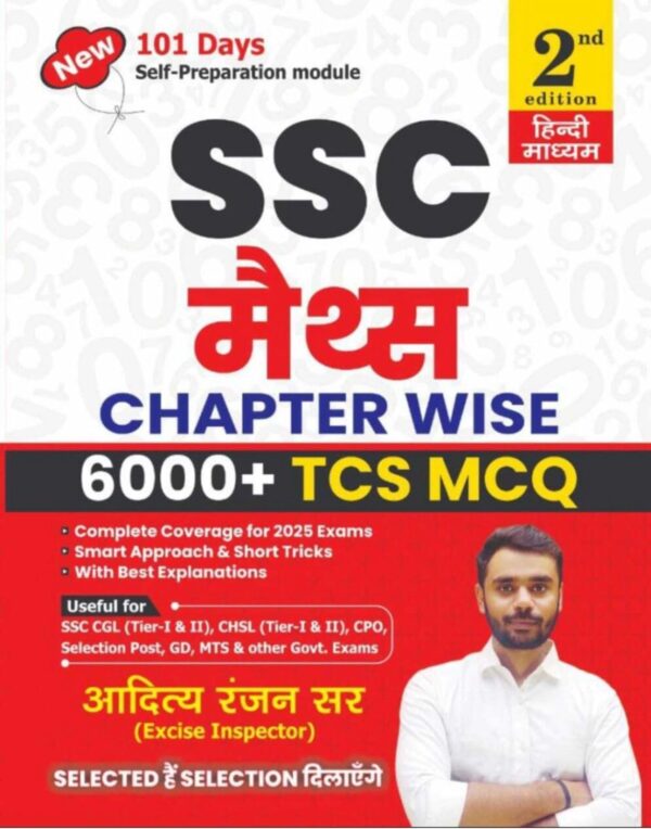 SSC MATHS 6000+ TCS MCQs Chapter wise Aditya Ranjan Sir I Hindi Medium I