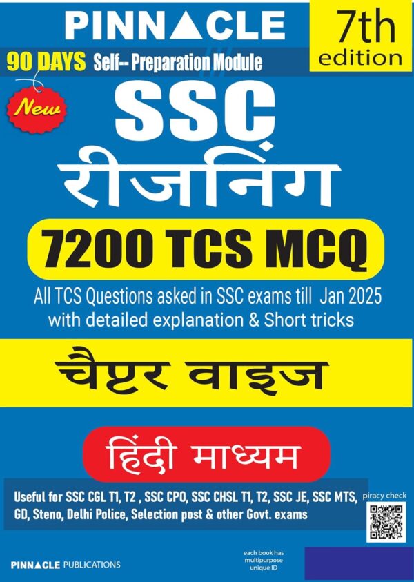 Pinnacle SSC Reasoning 7200 TCS MCQ Chapter wise with detailed explanation & short tricks | 7th edition | Hindi medium |