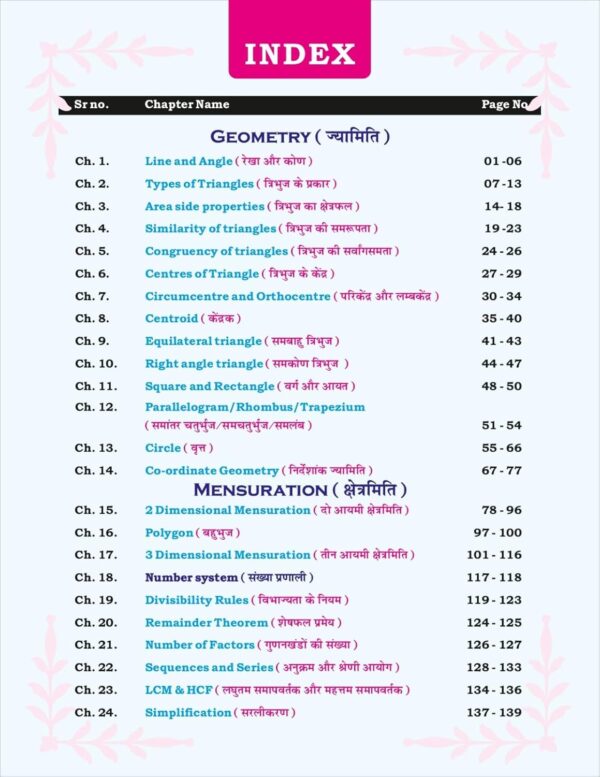 Maths Concept King Formula Book | Arithmetic & Advance Maths | Bilingual Edition 2024 | Gagan Pratap | - Image 3