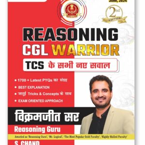 SSC REASONING CGL WARRIOR 2nd Edition - By Reasoning Guru | 1700+ Latest PYQs |