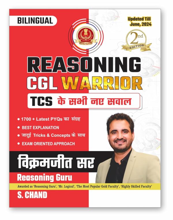 SSC REASONING CGL WARRIOR 2nd Edition - By Reasoning Guru | 1700+ Latest PYQs |
