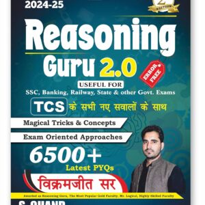 Reasoning Guru 2.0 (Verbal & Non-Verbal) for SSC CGL CHSL, Banking, Railway & Other State Exams 2025 | Bilingual |