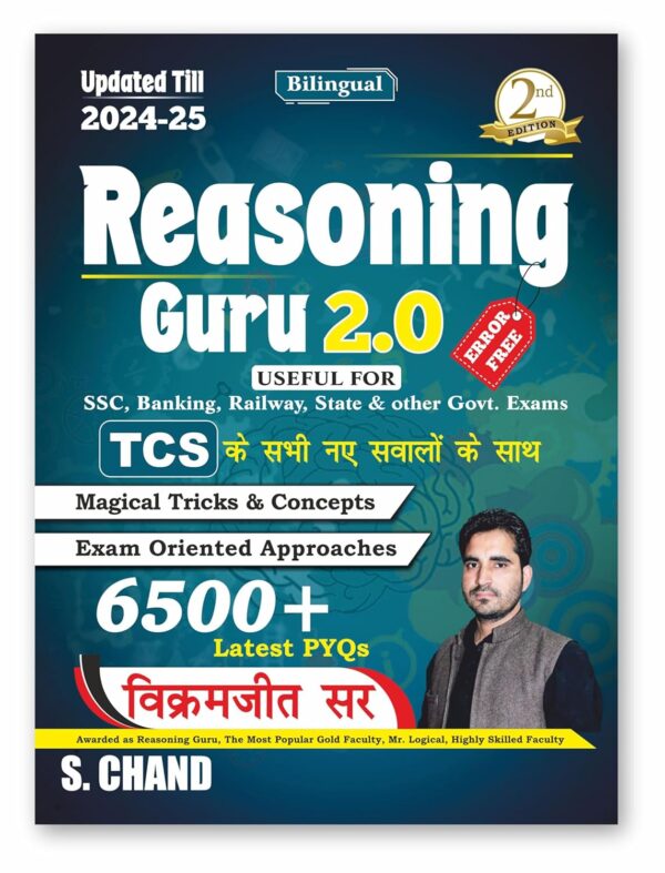 Reasoning Guru 2.0 (Verbal & Non-Verbal) for SSC CGL CHSL, Banking, Railway & Other State Exams 2025 | Bilingual |