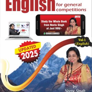 Neetu Singh Vol-1 | English for General Competitions |