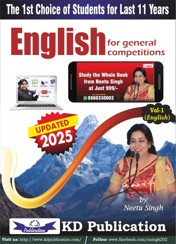 Neetu Singh Vol-1 | English for General Competitions |