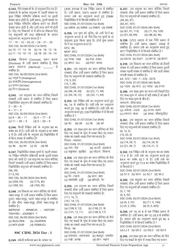 Pinnacle SSC Reasoning 7200 TCS MCQ Chapter wise with detailed explanation & short tricks | 7th edition | Hindi medium | - Image 5
