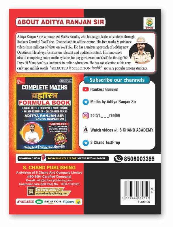 Aditya Ranjan Sir SSC Maths CGL Warrior 3rd Edition (2025 - 2026) | In English & Hindi Medium | Bilingual | - Image 5