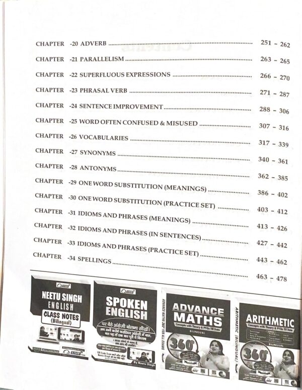Neetu Singh Vol-1 | English for General Competitions | - Image 4