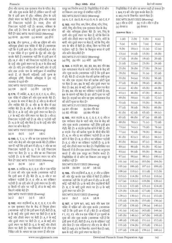Pinnacle SSC Reasoning 7200 TCS MCQ Chapter wise with detailed explanation & short tricks | 7th edition | Hindi medium | - Image 6