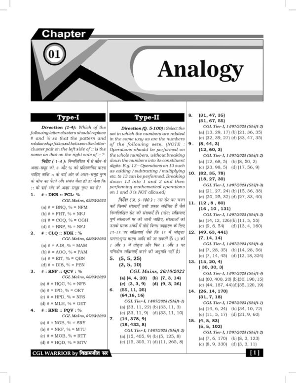 SSC REASONING CGL WARRIOR 2nd Edition - By Reasoning Guru | 1700+ Latest PYQs | - Image 4