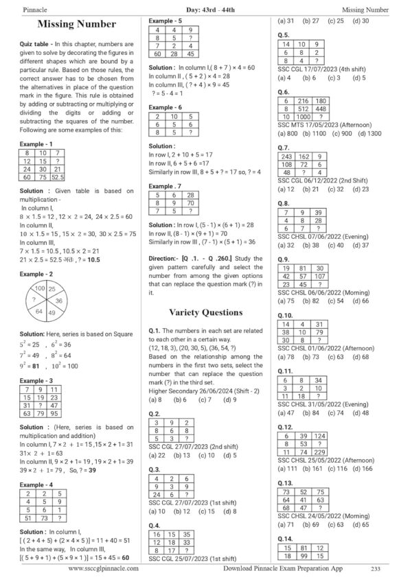 Pinnacle SSC Reasoning 7200 TCS MCQ chapter wise with detailed explanation & short tricks | 7th edition | english medium | - Image 3