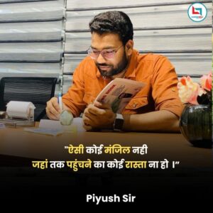 Piyush Varshney Sir Coding Decoding Reasoning