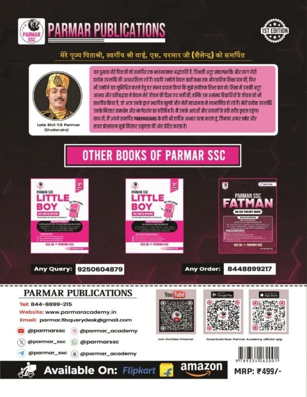 Parmar SSC Fatman | Hindi Medium | GK/GS Theory Book | 1st Edition, 2025 | - Image 2