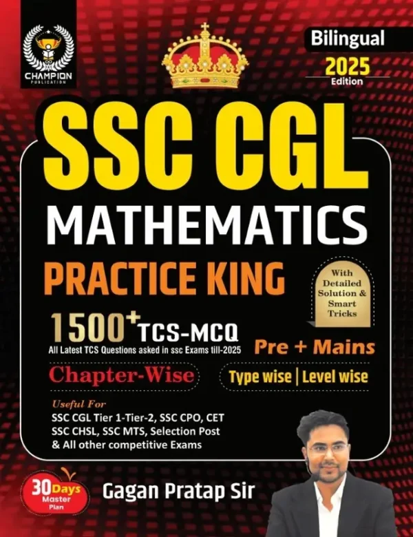SSC CGL Practice Mathematics Practic King | 1500+ TCS-MCQ | Pre+Mains | Chapter-Wise | (Paperback, Gagan Pratap)