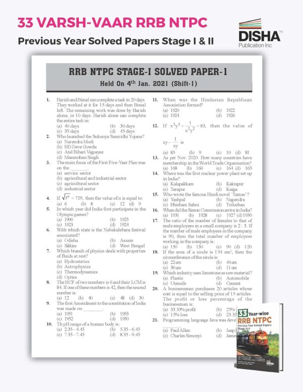 33 Year-wise RRB NTPC Previous Year Solved Papers Stage I & II 2nd English Edition | Original Papers and Authentic Solutions - Image 4